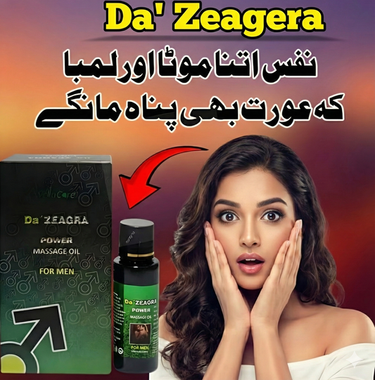 Da Zeagra Power Massage Oil – Strong Timing, Bigger Size & Mardana Taqat Booster for Men