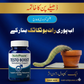 NutriPower Testo Boost – Lambi Timing, Zordar Energy aur Mardana Taqat ka Raaz