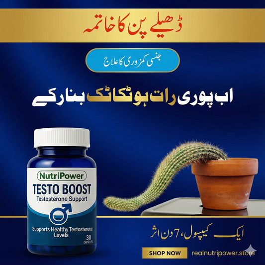 NutriPower Testo Boost – Lambi Timing, Zordar Energy aur Mardana Taqat ka Raaz