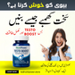 NutriPower Testo Boost – Lambi Timing, Zordar Energy aur Mardana Taqat ka Raaz